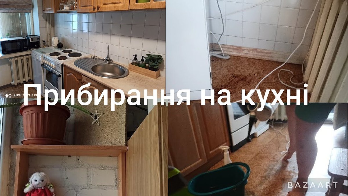 Керівник служби прибирання